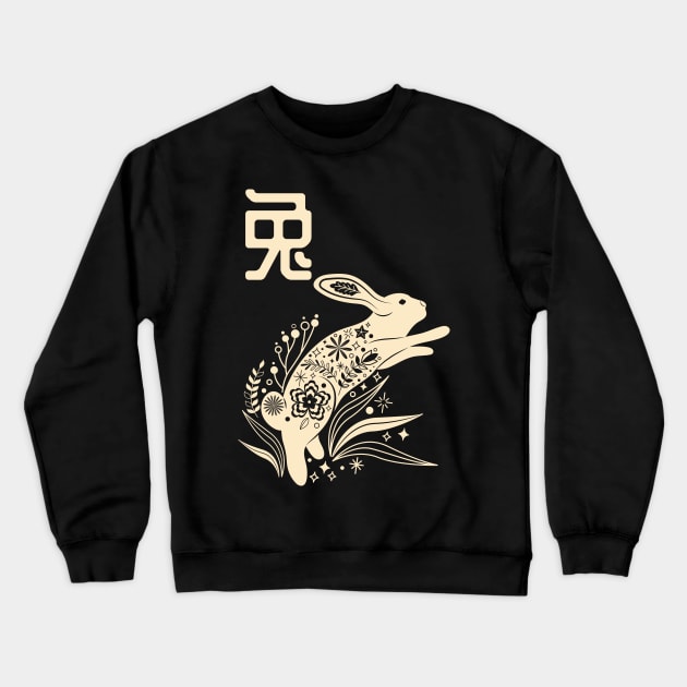 Born in Year of the Rabbit - Chinese Astrology - Hare Zodiac Sign Crewneck Sweatshirt by Millusti